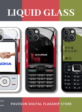 诺基亚手机壳适用苹果15老人机16/iphone14promax复古13搞怪12mini趣味11新款x恶搞8plus高级感17小众xs男生7