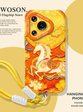 敦煌马年手机壳适用华为pura80挂绳mate70pro新年nova14新款p60限定13本命年50黄色40小马12女30/11/15/9/8/7