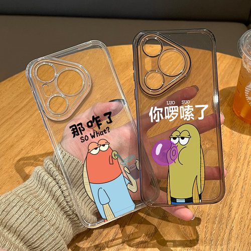比奇堡居民手机壳适用华为系列