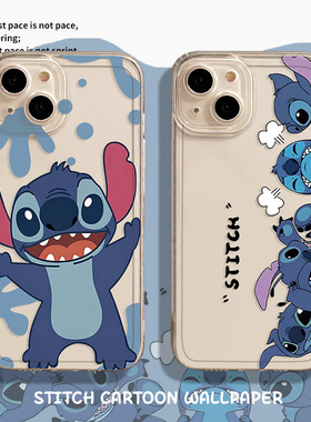 史迪仔手机壳适用小米14情侣17/15/13ultra红米k60可爱k70套note12pro/11创意10趣味k50男女k90s透明k80硅胶9