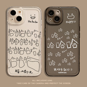 哈哈哈哈手机壳适用小米14笑脸17 k90k80 13ultra红米k70趣味note12pro文字11搞怪k60又混了一天10女k50