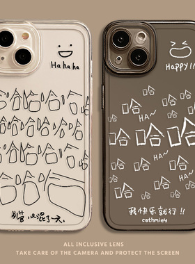 哈哈哈哈手机壳适用小米14笑脸17/15/13ultra红米k70趣味note12pro文字11搞怪k60又混了一天10女k50/k90k80/9