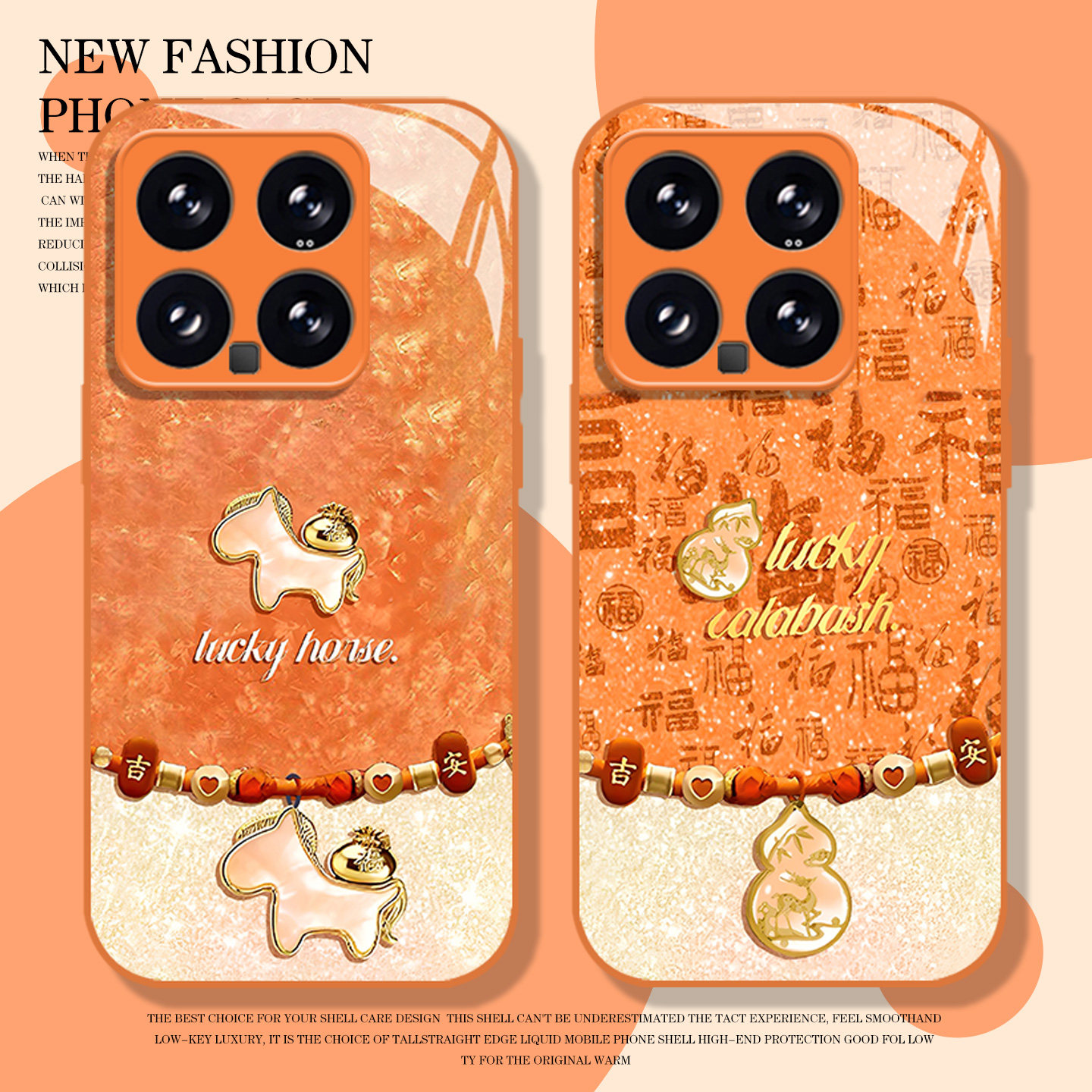 橙色小马手机壳适用小米红米系列