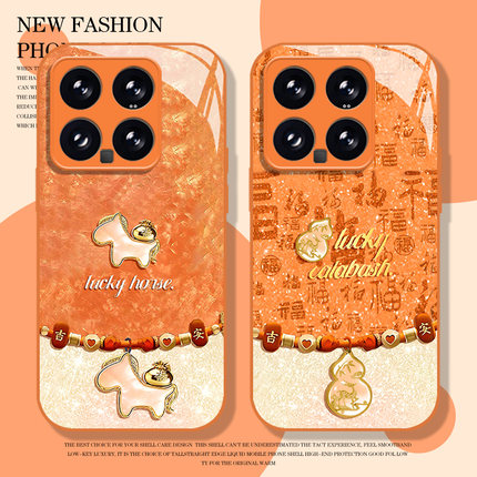 橙色小马适用小米17promax手机壳15pro红米k90马年80本命年note14新年70过年13小众60高级感12套50/11/40/10s
