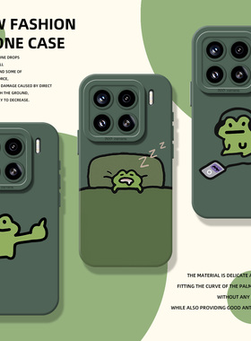 搞怪绿色青蛙适用小米17promax手机壳15pro红米k90趣味80竖中指note14情侣70抽象13男60新款12女50/11/40/10s
