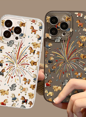 烟花小马适用小米17promax手机壳15pro红米k90马年80新年note14喜庆70刺绣13本命年60新款12透明50/11/40/10s