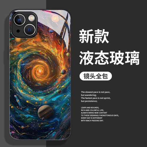 宇宙星球手机壳适用于苹果系列