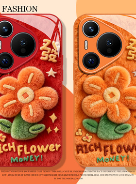 毛绒有钱花手机壳适用华为pura80红色mate70pro情侣nova15ultra马年p60新年14发财50限定40/30/13/12/11/10/9