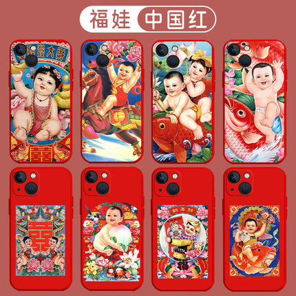 复古福娃适用小米12手机壳15/14本命年13/11ultra红米k60套k70女k50pro新年17/k90s年画娃娃note9红色k80喜庆