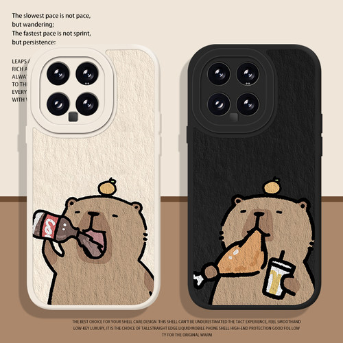 卡皮巴拉手机壳适用小米红米系列