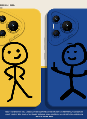 古怪火柴人手机壳适用华为mate60pro竖中指pura70/80/nova12ultra13新款p50搞怪40情侣30趣味15小众14/9/8se7