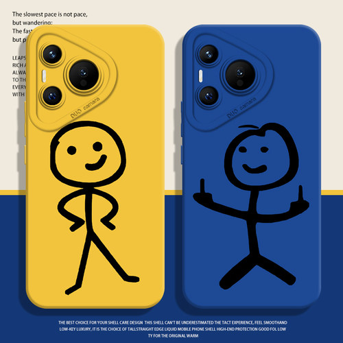 古怪火柴人手机壳适用于华为系列