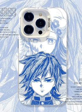 水柱富冈义勇手机壳适用iqoo15鬼灭之刃iqooneo10无限城13周边12pro动漫11s新款z9turbo+二次元8/7se/6/vivo5