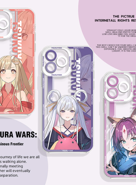 超时空辉夜姬适用华为pura80手机壳mate70pro八千代nova15ultra辉耀姬p60动漫14周边50女40/30/13/12/11/10/9