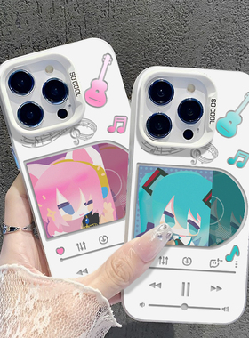 miku初音未来适用华为mate60pro手机壳pura70/80动漫nova13新款p50二次元12可爱40女30创意15/14闺蜜9套8se7