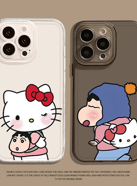 hellokitty蜡笔小新适用苹果17promax手机壳iphone16pro情侣15plus可爱14凯蒂猫13mini/12新款11/x/8/xr/xs/7