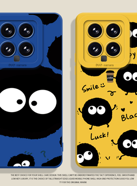 黑色煤球手机壳适用小米14可爱17/15/13ultra红米k70/note12pro创意11/k60新款10男女款k50小众k90s硅胶k80/9