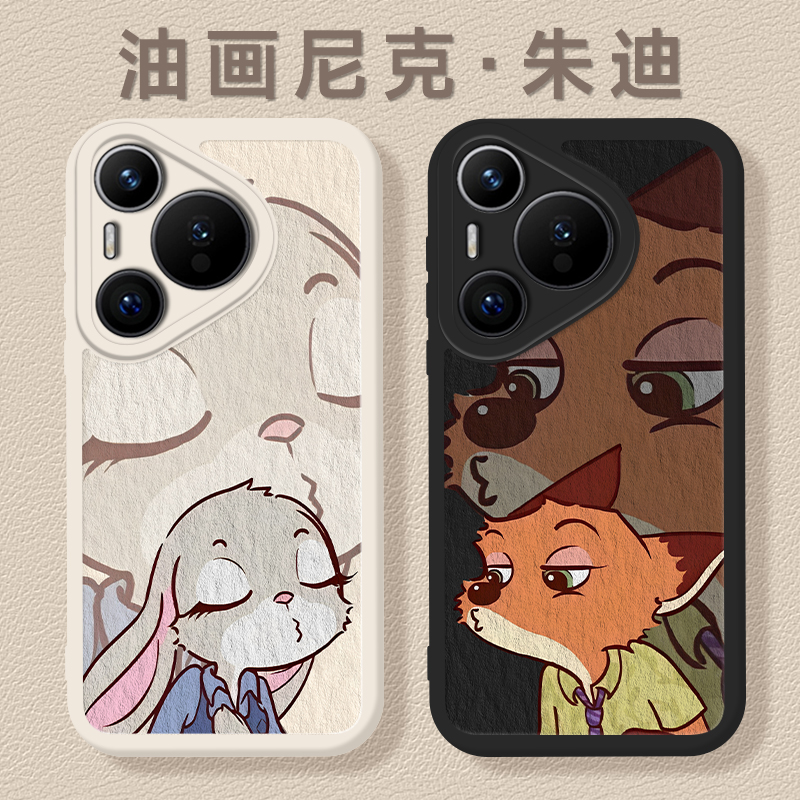 油画尼克朱迪手机壳适用华为系列