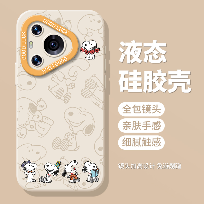 史努比手机壳适用于华为系列