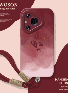 好运锦鲤手机壳适用华为pura80带挂绳mate70pro马年nova14新款p60新年13本命年50红色40女12套30/11/15/9/8/7