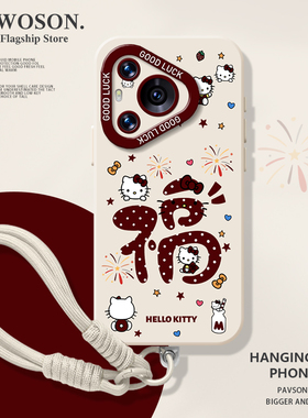 hellokitty福字烟花适用华为pura80手机壳mate70pro马年nova15ultra挂绳p60新年14凯蒂猫50女40套30/13/12/11