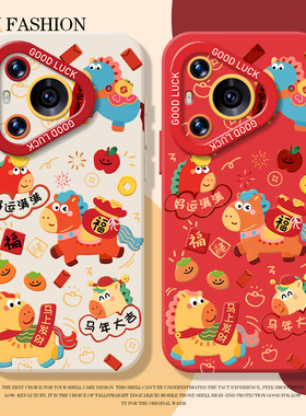 可爱小马手机壳适用华为pura80挂绳mate70pro马年nova14新款p60本命年13新年50过年40红色12套30/11/15/9/8/7