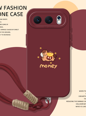 元宝暴富小马手机壳适用荣耀500马年magic8pro本命年400新年300红色200挂绳x70套100/7/90gt/6/5华为80/60/50