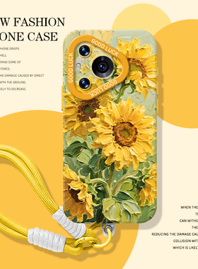 油画向日葵手机壳适用华为pura80带挂绳mate70pro艺术nova14新款p60高级感13ins风50女40套12/30/11/15/9/8/7