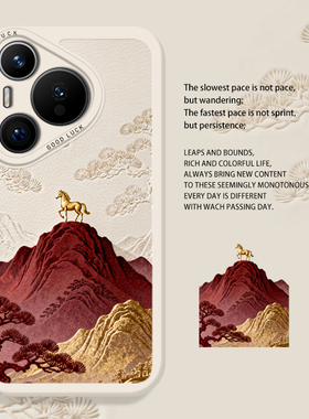 金色小马手机壳适用华为pura80小羊皮mate70pro新年nova14新款p60马年13本命年50限定40男12女30/11/15/9/8/7