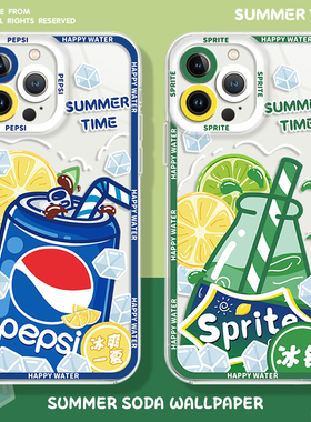 夏日汽水手机壳适用苹果15夏天14可乐16/iphone13雪碧12mini小清新11promax新款x多巴胺8plus闺蜜17女xs情侣7