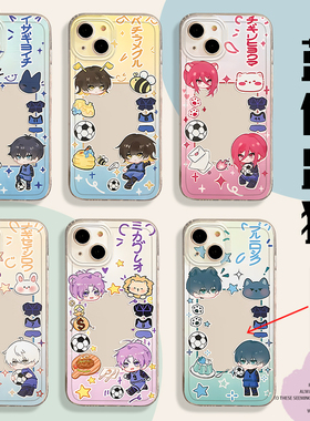 蓝色监狱手机壳适用苹果16可放照片iphone15promax蜂乐回14plus千切豹马13动漫12新款11二次元x周边8/17/xs/7