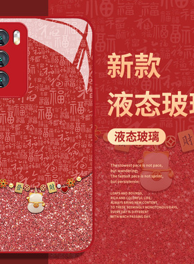 福字招财猫手机壳适用iqoo13新年iqooneo9红色15/12pro马年11s新款8se本命年10发财7喜庆6玻璃vivo/5套z1/u3x