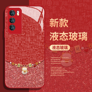 福字招财猫手机壳适用iqoo13新年iqooneo9红色15 8se本命年10发财7喜庆6玻璃vivo 5套z1 u3x 12pro马年11s新款