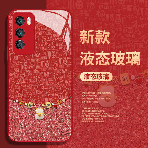 福字招财猫手机壳适用iQOO系列