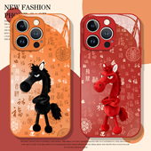 天选黑马百福图适用苹果17promax手机壳iphone16pro红色15plus新年14马年13mini本命年12情侣11男x
