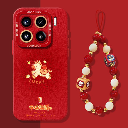 平安小马手机壳适用小米17promax挂绳15pro红米k90新年80马年note14本命年70红色13喜庆60新款12/50/11/40/10