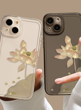 金色莲花手机壳适用苹果15好运莲莲16/iphone14promax连连13荷花12mini佛系11新款x禅意8plus女款17透明xs套7