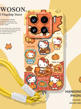 枫叶Kitty凯蒂猫适用小米17promax手机壳15pro红米k80带挂绳note14秋冬70硅胶13全包60新款12套50/11/90/10s