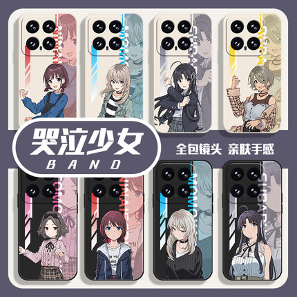 gbc哭泣少女乐队适用小米14手机壳15/13红米k70动漫k80套note12pro二次元11/k60/17/k50/k90s/GIRLS BAND CRY