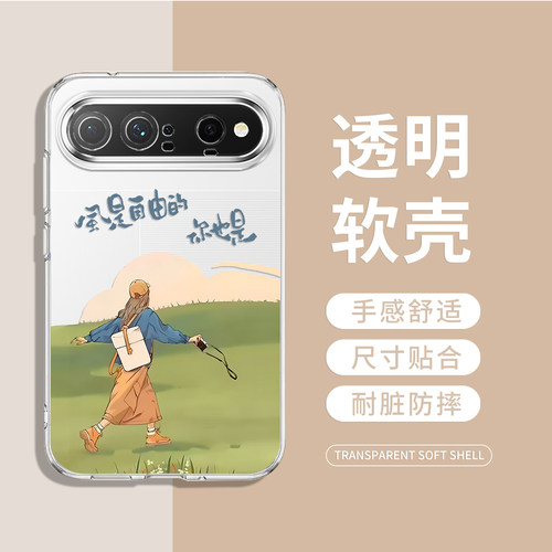 ins风女生手机壳适用华为系列