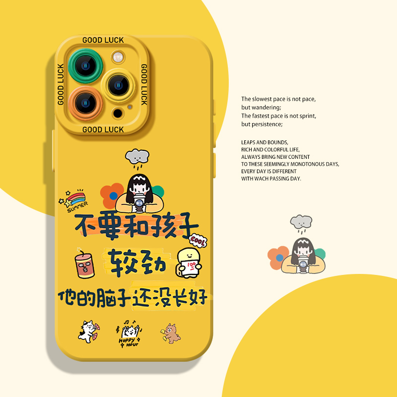 搞怪文字手机壳适用苹果系列
