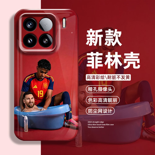 澡盆洗礼手机壳适用小米红米