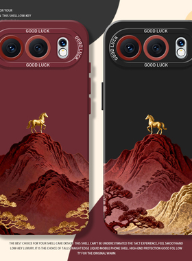 金色小马手机壳适用荣耀500硅胶magic8pro新年400本命年300马年200红色x70限定100/7/90gt6/5华为80/60/50/40