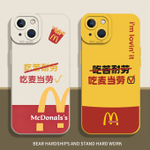 麦门m记手机壳适用苹果15套16液态硅胶iphone14promax小众13高级感12mini简约11新款 x男8plus个性 17女xs创意7