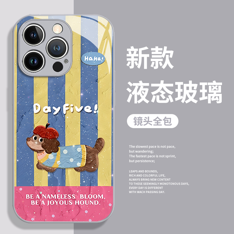 格纹腊肠小狗手机壳适用苹果系列