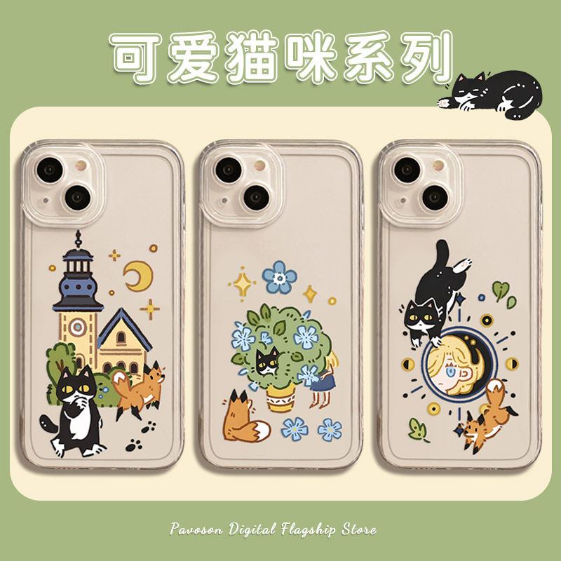 可爱猫咪手机壳适用于苹果系列