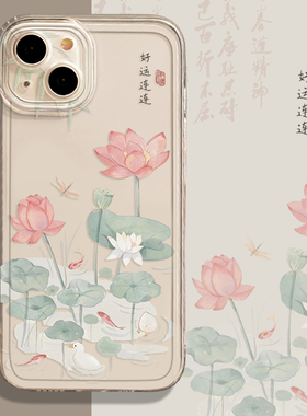 好运连连手机壳适用opporeno12妈妈15/14/13/findx8pro新款r17莲花k11x书法10古风9荷花7佛系6透明5气质4/3/2