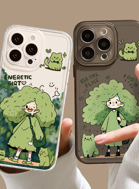 绿发女孩手机壳适用小米17promax春天15pro红米k90多巴胺80猫咪note14可爱70闺蜜13套60新款12/50/11/40/10s