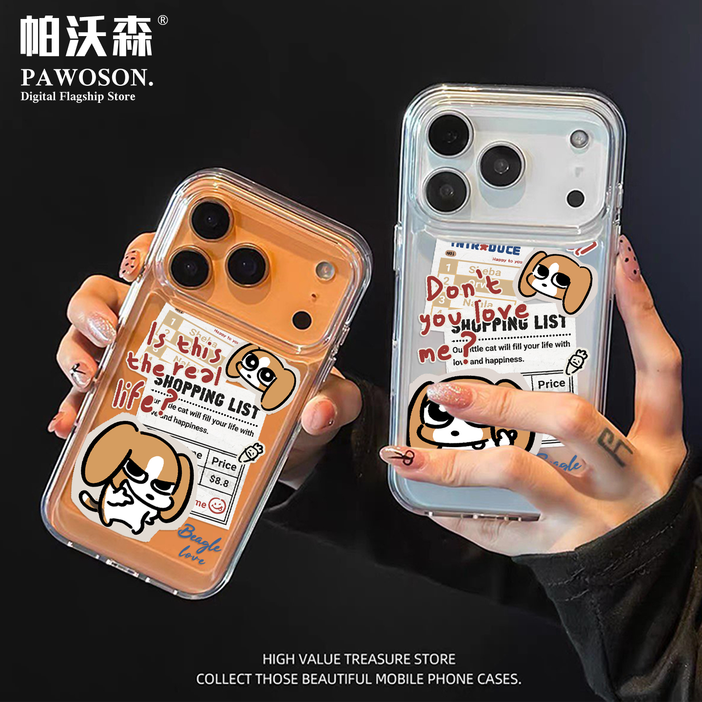 报纸比格多栋手机壳适用苹果系列