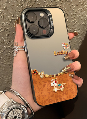 百福图小马手机壳适用华为pura80彩银mate70pro情侣nova15ultra马年 p60新年14本命年50/40/30/13/12/11/10/9